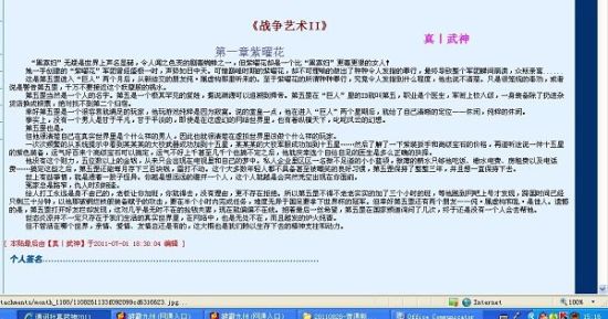 秋葵草莓丝瓜黄瓜榴莲绿巨人免费观看