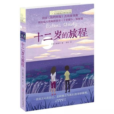 海角大神的彤彤表妹