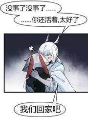 不良人研究所秘密官网